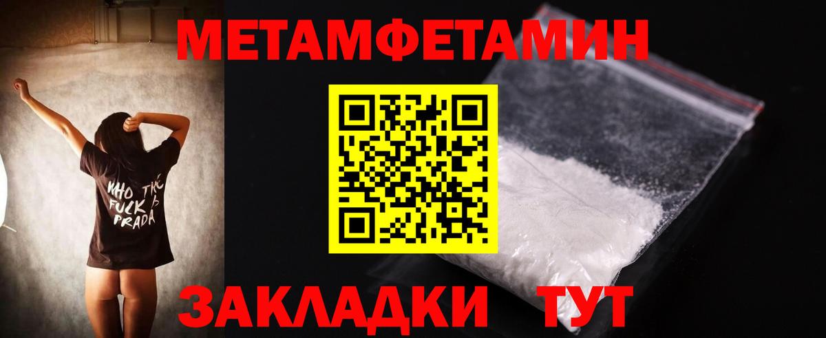 Каменка  АМФЕТАМИН  Вход с VPN  АМФЕТАМИН 97% 