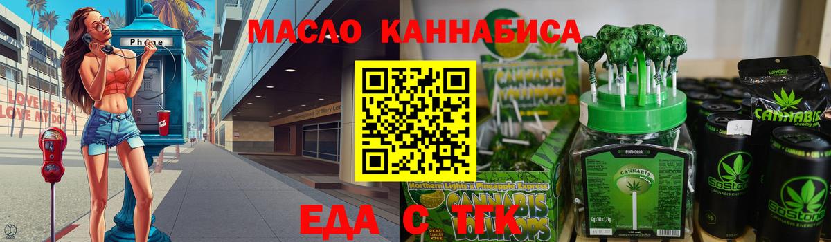 Canna-Cookies марихуана  Вход с VPN  Каменка 
