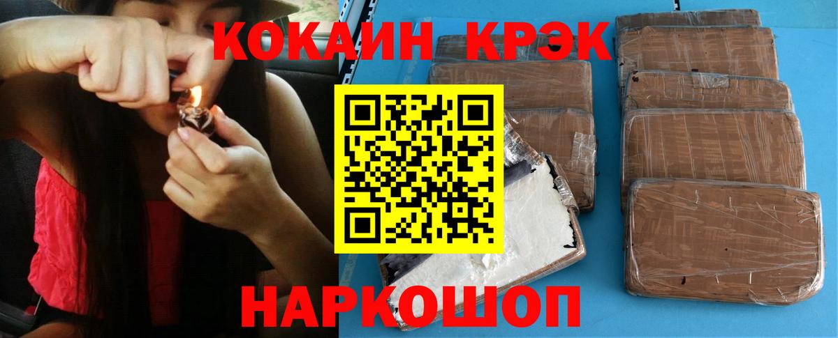 Cocaine  Cocaine Колумбийский  Вход с VPN  Кокаин VHQ  Каменка 