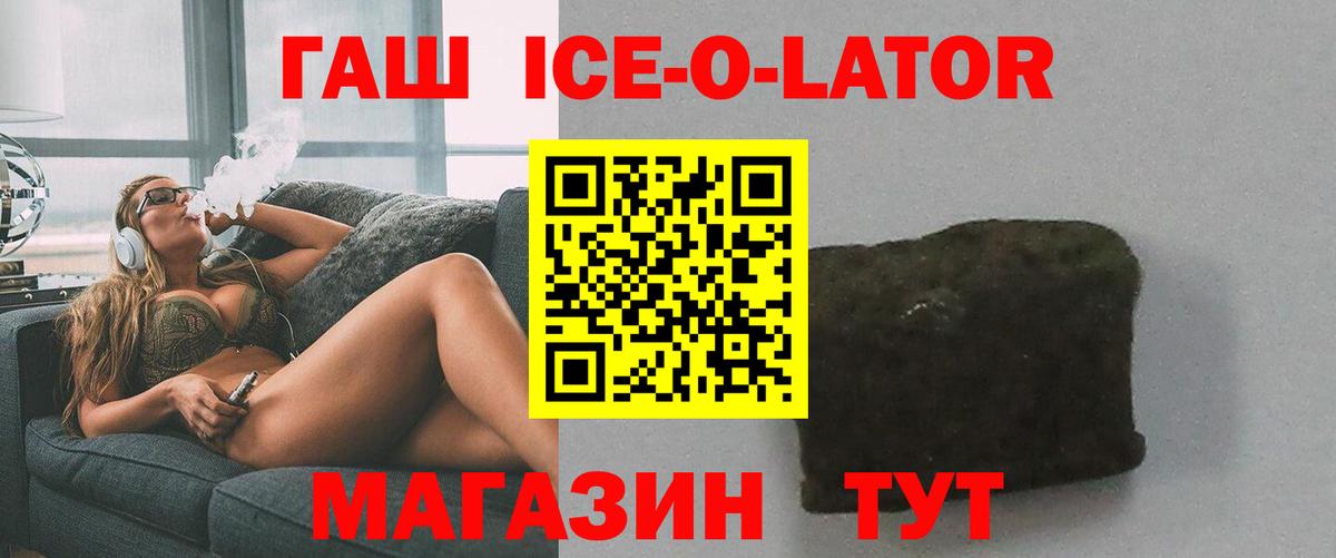 ГАШИШ  Гашиш гашик  ГАШИШ гашик  Вход с VPN  Каменка 
