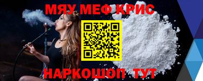 PSILOCYBIN Краснокаменск
