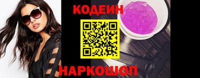 ALPHA-PVP Краснодар