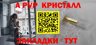 гидра Краснознаменск