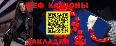 ALPHA-PVP Краснодар