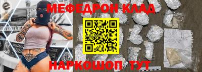 гидра Краснознаменск