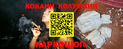 ALPHA-PVP Краснодар