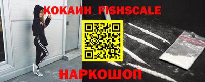 ALPHA-PVP Краснодар