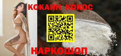 PSILOCYBIN Краснокаменск