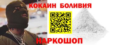 гидра Краснознаменск