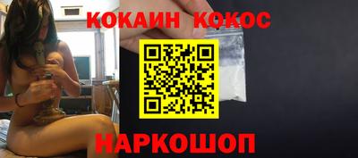PSILOCYBIN Краснокаменск