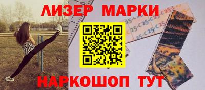 бошки Северобайкальск