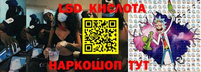 PSILOCYBIN Краснокаменск