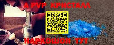 PSILOCYBIN Краснокаменск