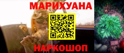 PSILOCYBIN Краснокаменск