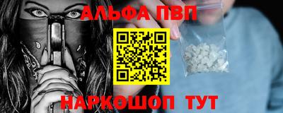 PSILOCYBIN Краснокаменск