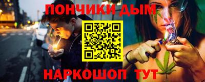 гидра Краснознаменск