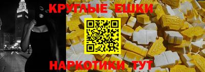 гидра Краснознаменск