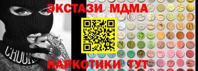 гидра Краснознаменск