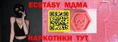 ALPHA-PVP Краснодар