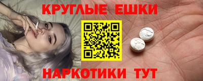 гидра Краснознаменск