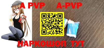 гидра Краснознаменск