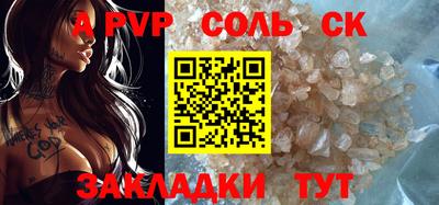 PSILOCYBIN Краснокаменск