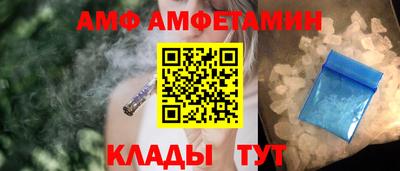 гидра Краснознаменск