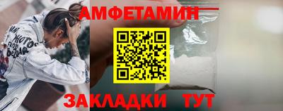 ALPHA-PVP Краснодар