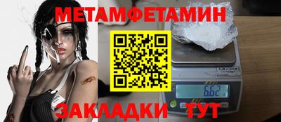 гидра Краснознаменск