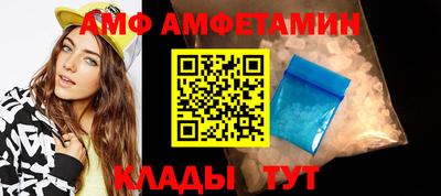 гидра Краснознаменск