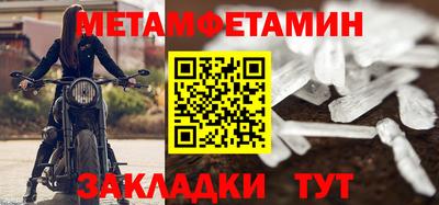 ALPHA-PVP Краснодар