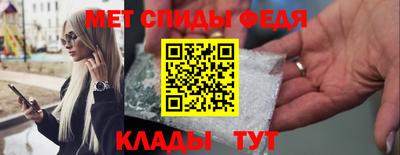 гидра Краснознаменск