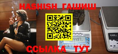 PSILOCYBIN Краснокаменск
