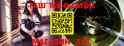ALPHA-PVP Краснодар