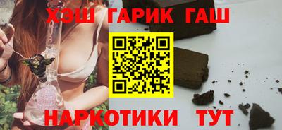 PSILOCYBIN Краснокаменск