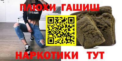ALPHA-PVP Краснодар