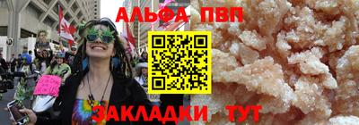 гидра Краснознаменск