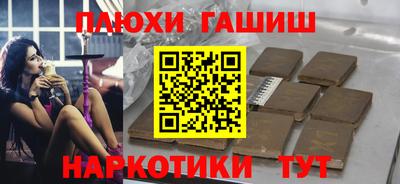 гидра Краснознаменск