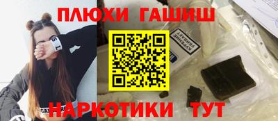 PSILOCYBIN Краснокаменск