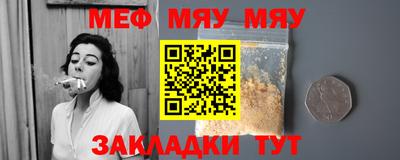 ALPHA-PVP Краснодар