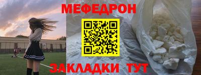 а пвп мука Севастополь