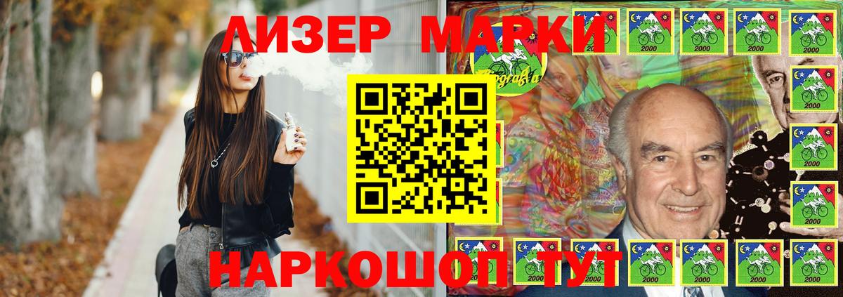LSD-25 экстази ecstasy Каменка