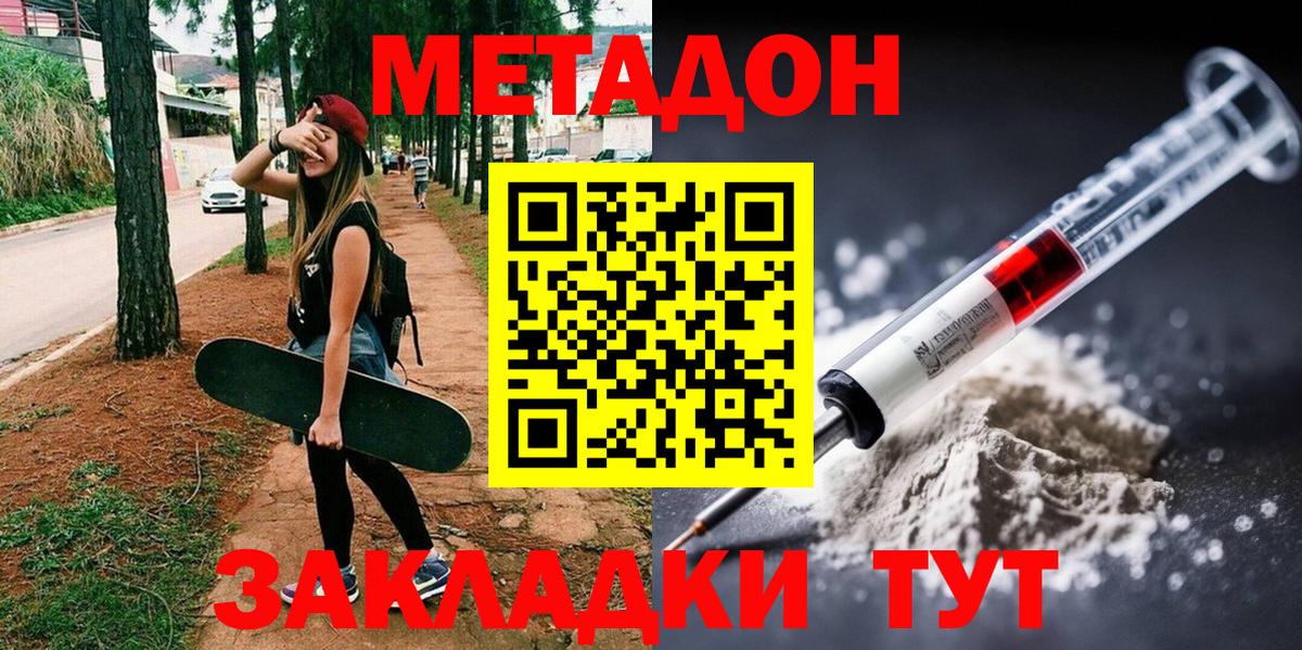 маркетплейс телеграм  МЕТАДОН VHQ  Вход с VPN  Каменка  blacksprut рабочий сайт 
