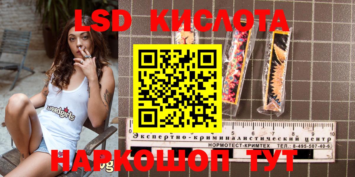 Наркотические марки 1,5мг  Наркотические марки 1,5мг  Вход с VPN  Каменка 