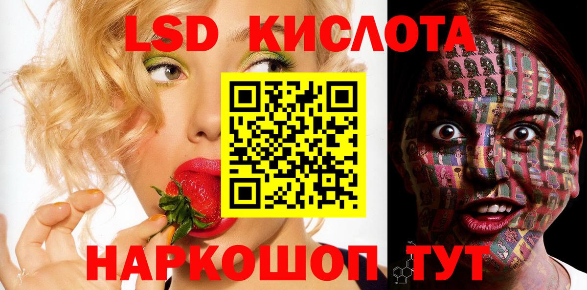Марки 25I-NBOMe 1,5мг Каменка
