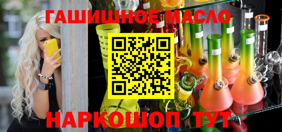 ТГК концентрат Каменка
