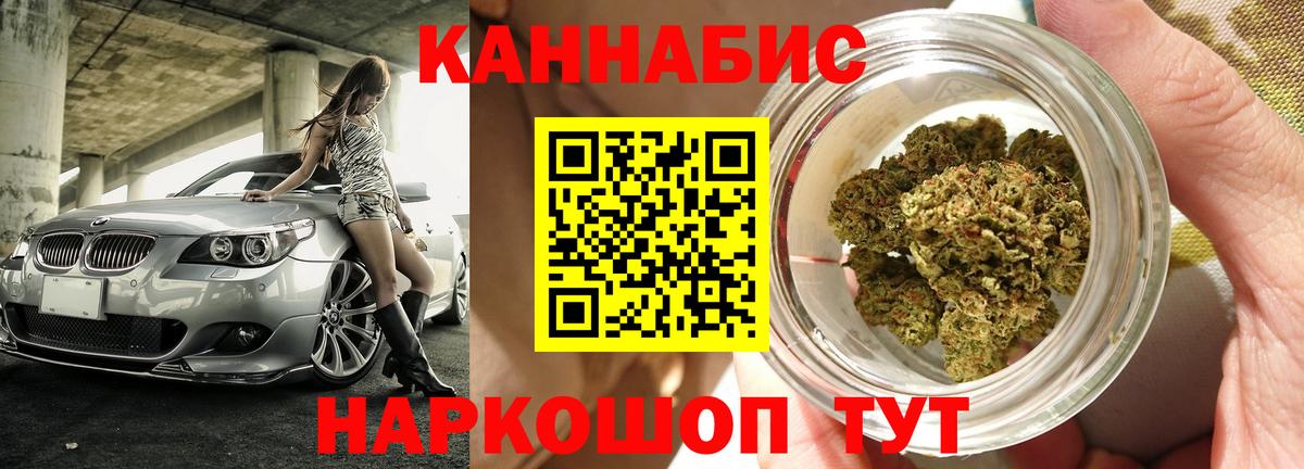Шишки марихуана индика Каменка
